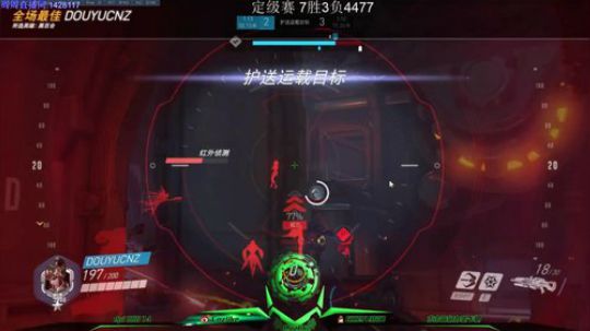我在斗鱼看Cnzlike直播守望先锋