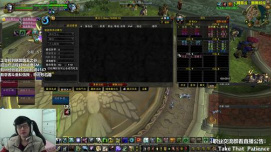 难道是南方道友在渡劫？ 2018-03-09 12点场