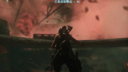 古墓丽影崛起，继续寻找刺激宝藏都是浮云8