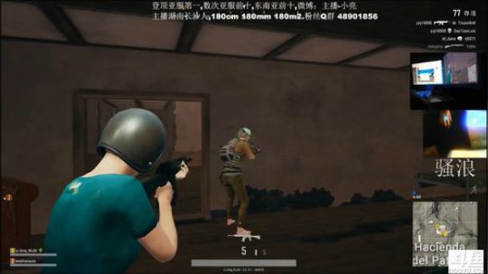 兄弟，你后面有人。