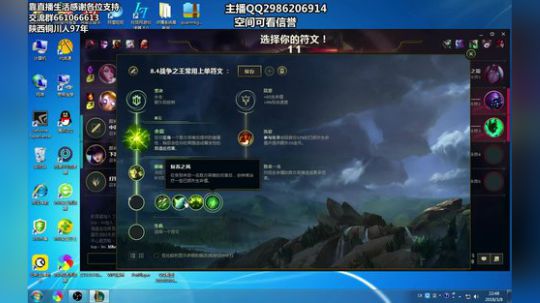 陕西第一亚索 2018-03-08 22点场