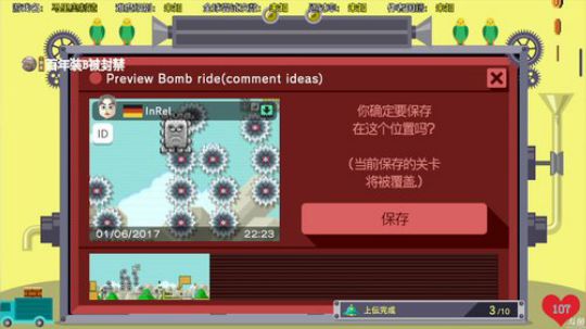 陈天佳发布了一个斗鱼视频2018-03-09