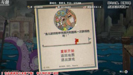 【小五】被茶杯头操控的恐惧 2018-03-08 21点场