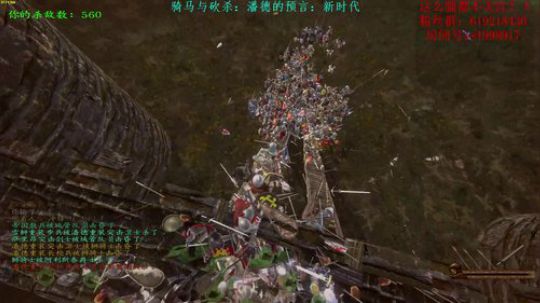 【二狗】养兵千日，用兵一时！祸乱将起！！ 2018-03-09 12点场