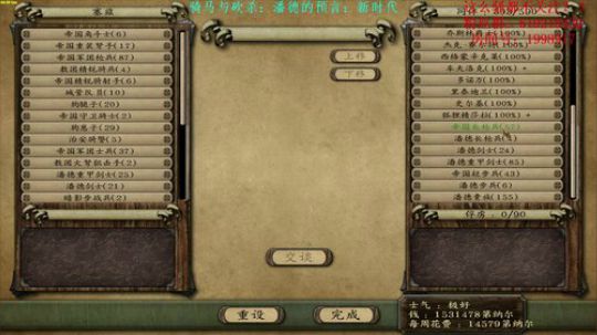 【二狗】兵王重生异世界！战争机器席卷大陆 2018-03-08 13点场