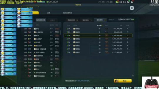 内斯塔~OL4开WB包！！ 2018-03-08 21点场