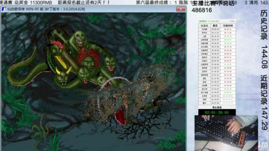 【沙漏哥】第七届速通赛 练习～ 2018-03-08 22点场