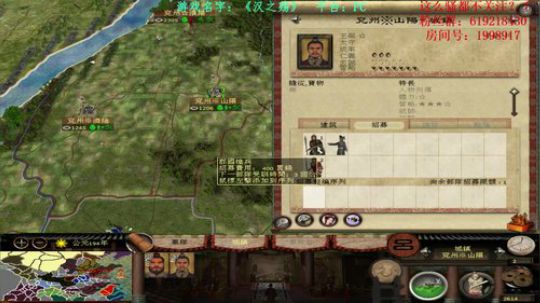 【二狗】汉之殇全面战争！用脑子玩游戏！ 2018-03-08 17点场
