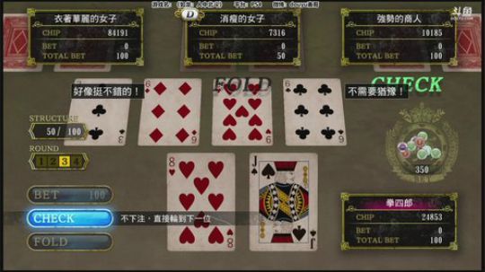 老表：北斗，友情破颜拳！ 2018-03-09 03点场