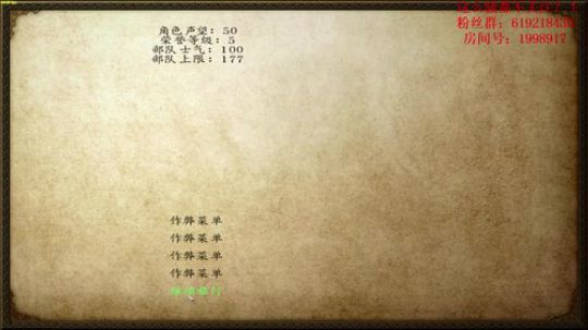 【二狗】我已无敌！ 2018-03-10 14点场