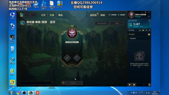 陕西第一亚索 2018-03-10 15点场