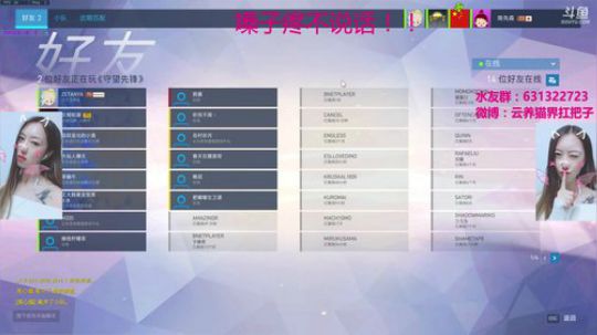 【叉子】和zeta、一可天梯 2018-03-08 23点场