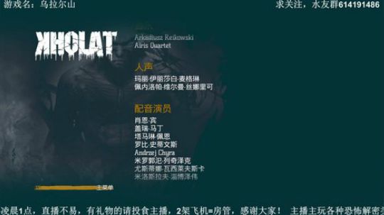 【素年】各种惊悚恐怖游戏，你爱看的这都有 2018-03-07 20点场