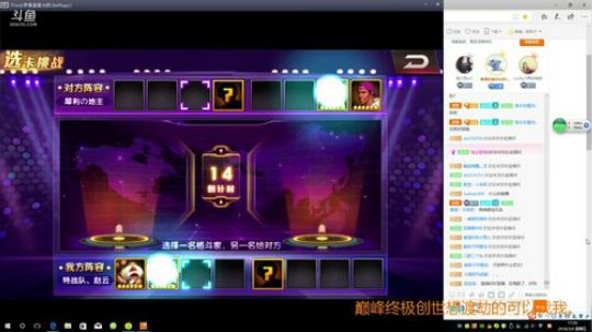 拳皇98，终极巅峰创世视觉享受 2018-03-09 17点场