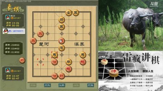 雷疯讲棋：高端局！！ 2018-03-09 21点场