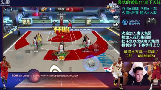 玄学唐：今天小女儿来了 7点下播~~！ 2018-03-08 18点场