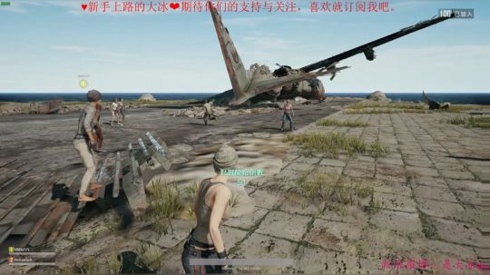 来感受一下唐山人吃鸡的魅力 2018-03-07 20点场