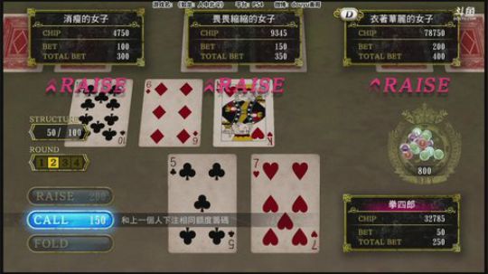 老表：北斗，友情破颜拳！ 2018-03-09 20点场