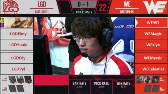 2018LPL春季赛WE vs LGD第二场-03.10