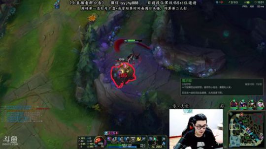 舟：野区教学之钻石篇 2018-03-09 15点场