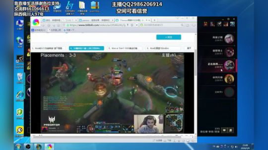 陕西第一亚索 2018-03-09 20点场