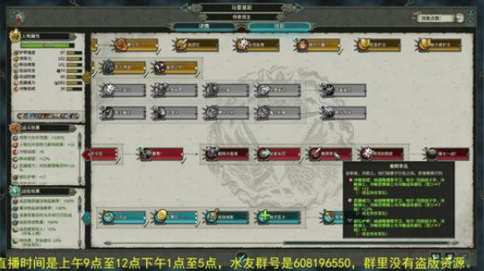 战锤2 凡世帝国 双极难 技术抠脚 2018-03-10 12点场