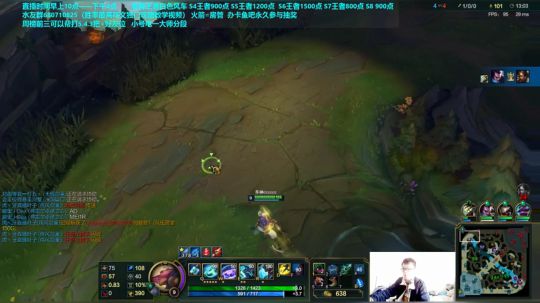 斗鱼第一战神，国服第一小鱼人！ 2018-03-10 09点场