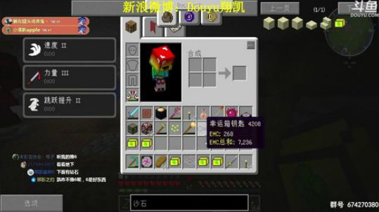 【翔凯】饿凯传说 2018-03-09 21点场