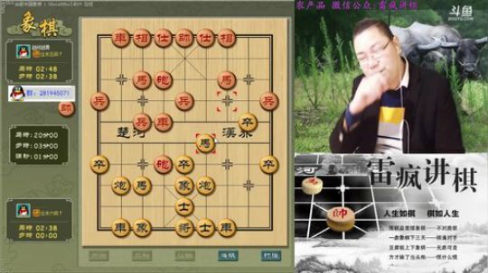雷疯讲棋：高端局！！ 2018-03-09 19点场
