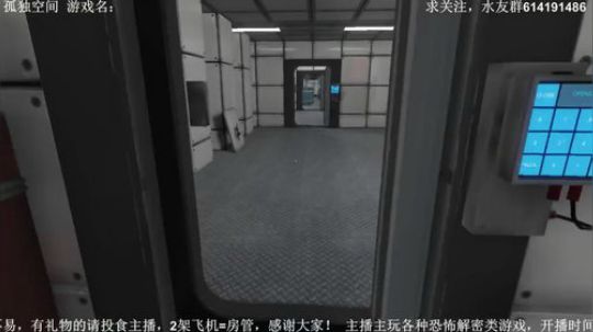 【素年】各种惊悚恐怖游戏，你爱看的这都有 2018-03-08 23点场