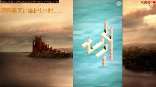 【洛】领地人生  北境六神招募小伙伴 2018-03-09 16点场