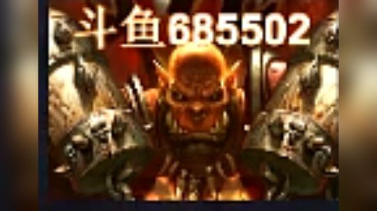 会玩DOTA是否等于会玩英雄联盟