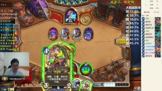 RPGseven发布了一个斗鱼视频2018-03-10