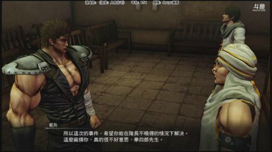 老表：北斗，友情破颜拳！ 2018-03-09 18点场