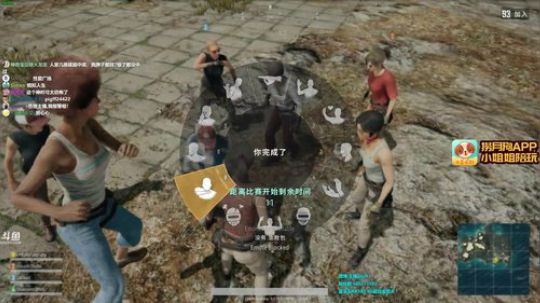 与我一个未来发布了一个斗鱼视频2018-03-10