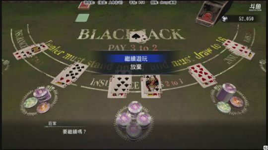 老表：北斗，友情破颜拳！ 2018-03-10 00点场