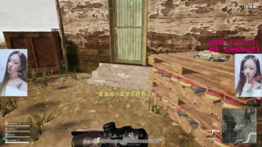 【叉子】亚服第一人称吃鸡 2018-03-09 18点场