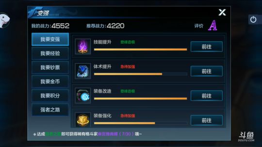 拳王