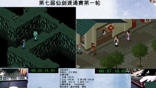 夜狼 144.22 第七届 第一轮