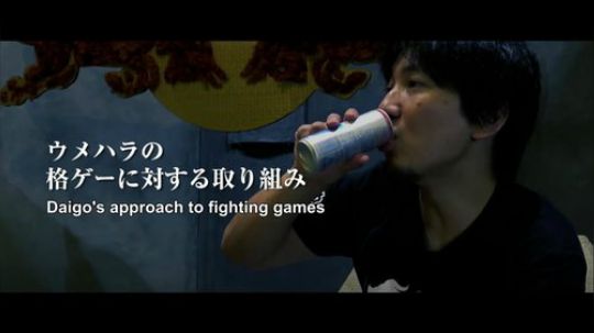 猛者的证词!3月10日梅原兽道特别节目二街霸5梅原VS东大!