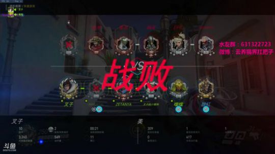 【叉子】金框宗师天使姐姐 2018-03-06 23点场