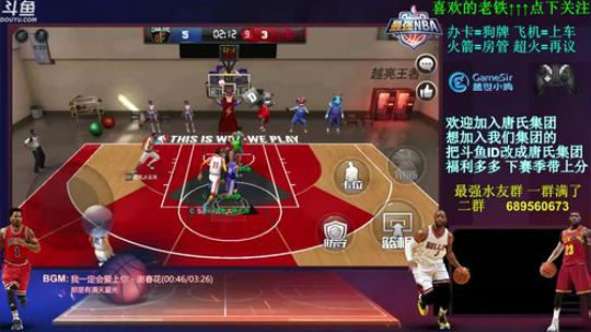 玄学唐：斗鱼第二韦德~~！ 2018-03-01 01点场