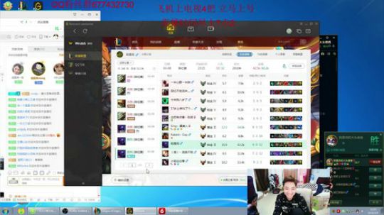 百分百打穿对面不强请举报 2018-03-09 13点场