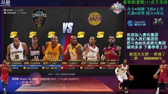 玄学唐：斗鱼第二韦德~~！ 2018-03-01 03点场