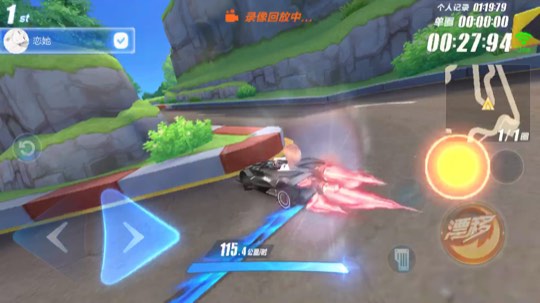 1号公路 1分19看得懂学的会系列