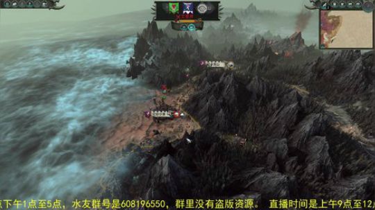 战锤2 凡世帝国 双极难 技术抠脚 2018-03-10 11点场