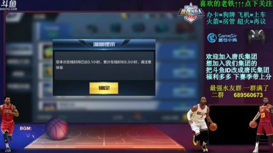 智慧唐：等一个BOSS开车~~！ 2018-03-01 23点场