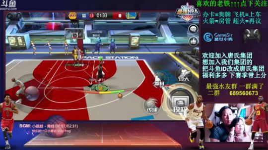 智慧唐：等一个BOSS开车~~！ 2018-03-02 16点场