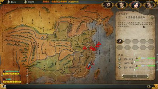 泫漓：侠客风云前传之天龙路 2018-03-10 14点场