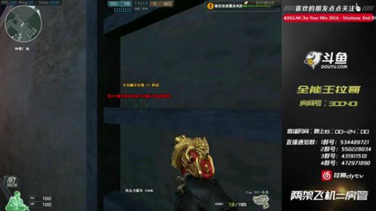 全能王拉哥:祝大家节日快乐啊！ 2018-03-09 19点场